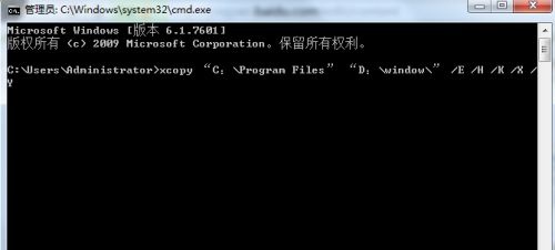 win7默认软件安装位置更改教程插图5