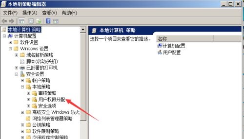 win7更改日期和时间没有管理员权限解决方法插图1