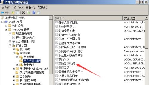 win7更改日期和时间没有管理员权限解决方法插图2