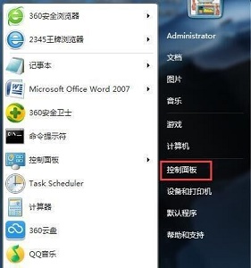 win7屏幕睡眠更改教程插图