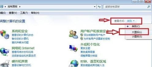 win7屏幕睡眠更改教程插图1