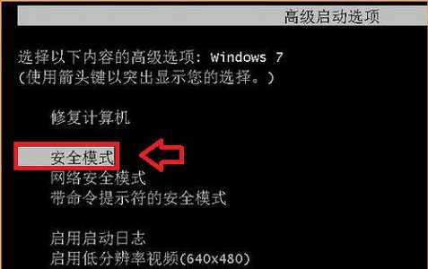 win7更改用户名后无法登陆解决方法插图1