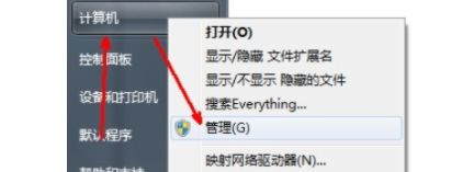 win7更改用户名后无法登陆解决方法插图2