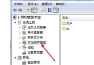 win7更改用户名后无法登陆解决方法插图3