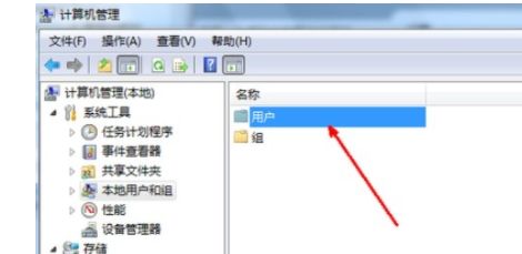 win7更改用户名后无法登陆解决方法插图4