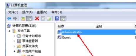 win7更改用户名后无法登陆解决方法插图5