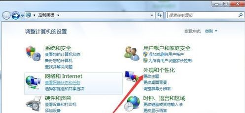 win7更改后缀改变文件属性教程插图1