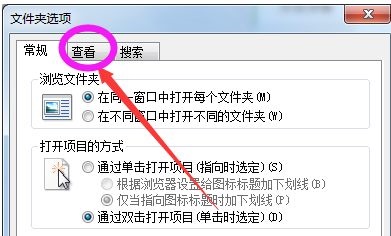 win7更改后缀改变文件属性教程插图3