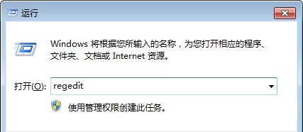 win7oem信息更改教程插图1