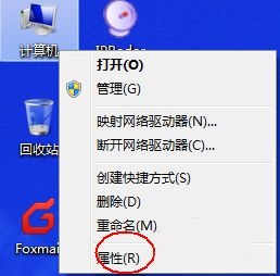 win7更改环境变量在哪插图