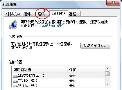 win7更改环境变量在哪插图2