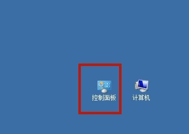 win7日期格式更改教程插图