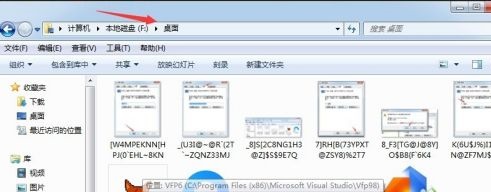 win7电脑桌面文件储存路径更改教程插图5