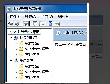 win7更改电源设置打不开解决方法插图1