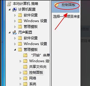 win7更改电源设置打不开解决方法插图2