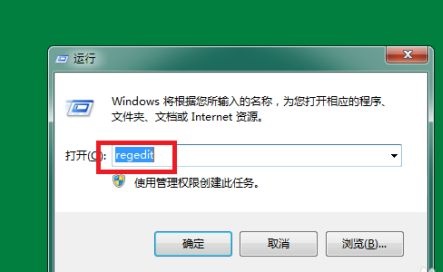 win7登录界面背景图片更改教程插图2