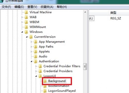 win7登录界面背景图片更改教程插图3