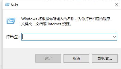 win7更改用户账户控制设置无法打开解决方法插图