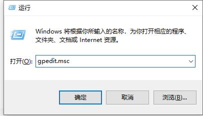 win7更改用户账户控制设置无法打开解决方法插图1