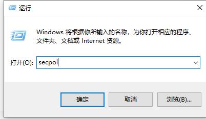 win7登录方式更改教程插图