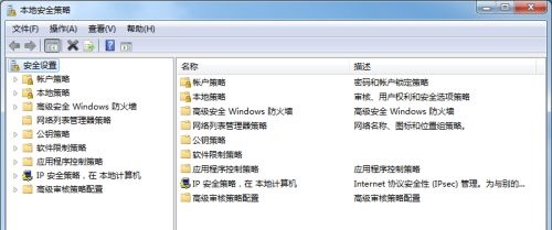 win7登录方式更改教程插图1