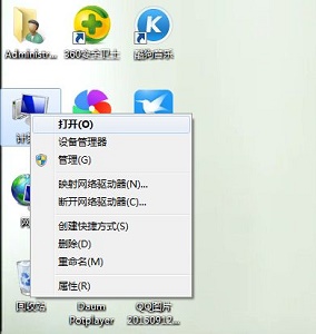 win7更改盘符失败参数错误解决方法插图1