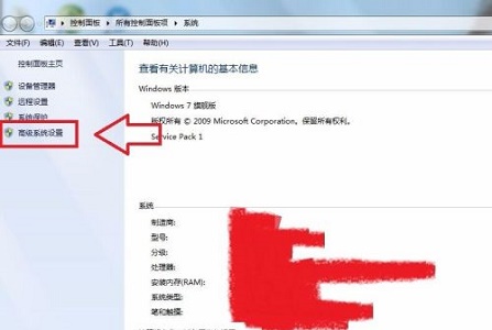 win7更改盘符失败参数错误解决方法插图2