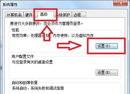 win7更改盘符失败参数错误解决方法插图3