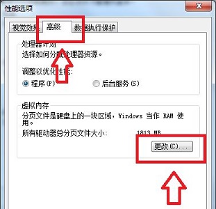 win7更改盘符失败参数错误解决方法插图4