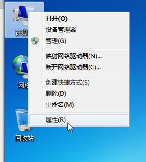 win7更改适配器设置里什么都没有解决方法插图