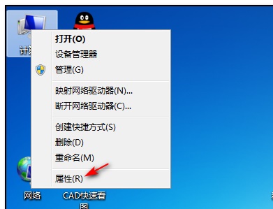 win7管理员账户名字更改教程插图