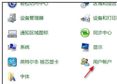 win7管理员账户名字更改教程插图2