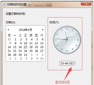 win7时间更改教程插图3