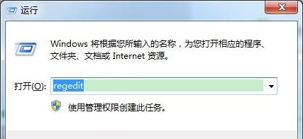 win7远程端口号更改教程插图