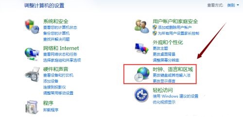 win7时间格式更改教程插图2