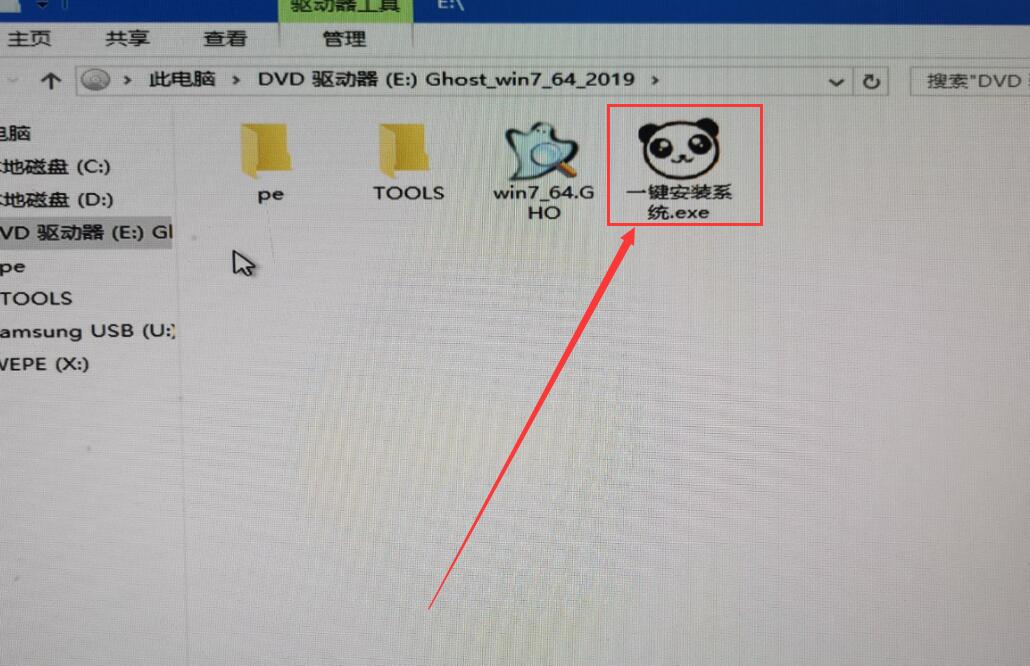 系统安装步骤windows7插图2