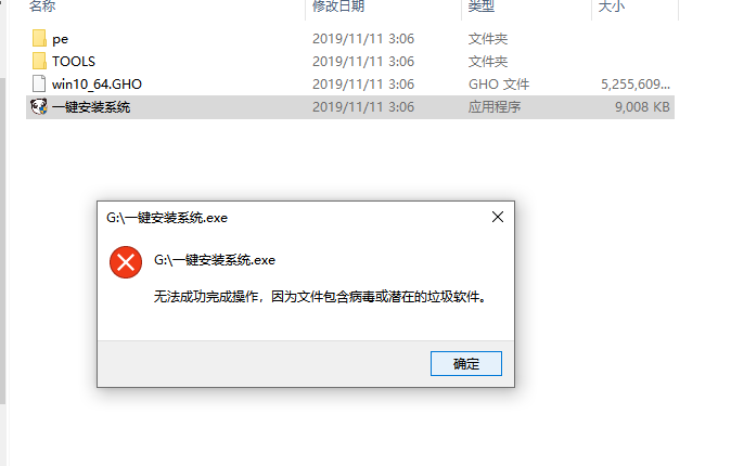 系统安装步骤windows7插图3