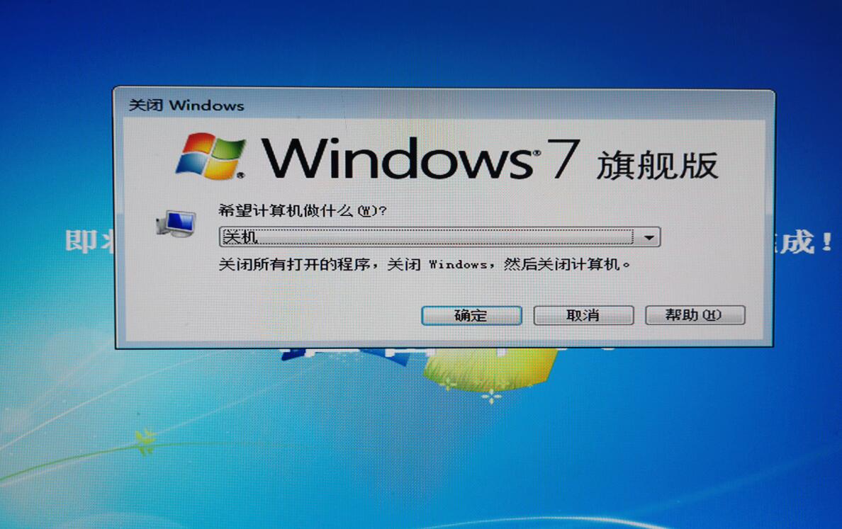 系统安装步骤windows7插图13