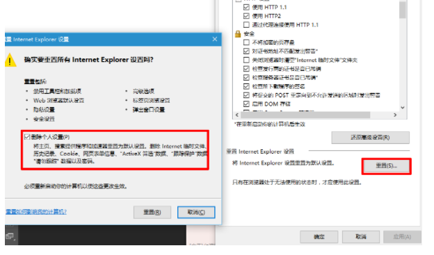 win7explorer.exe一直卡死解决方法插图1