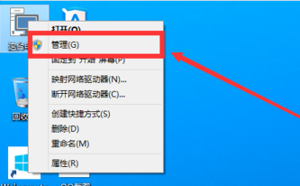 win7换win10系统怎么分区插图1