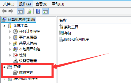 win7换win10系统怎么分区插图2