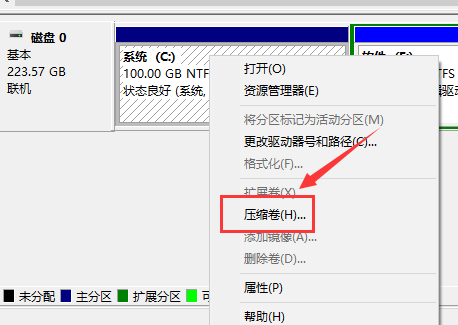 win7换win10系统怎么分区插图3