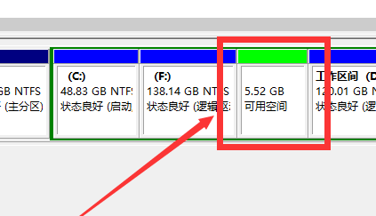 win7换win10系统怎么分区插图6