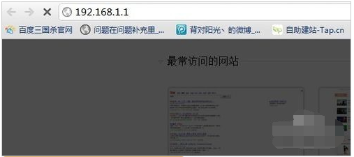 win7系统换win10怎么设置路由器插图1