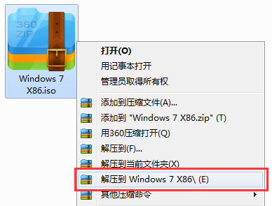 深度技术win7系统下载插图2