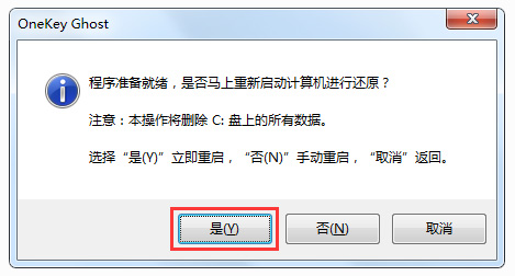 深度技术win7系统下载插图4