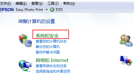 win7旗舰版怎么升级win10专业版插图1