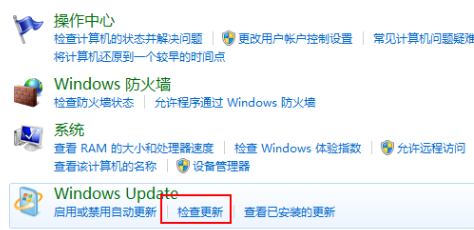 win7旗舰版怎么升级win10专业版插图2