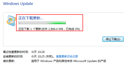 win7旗舰版怎么升级win10专业版插图5