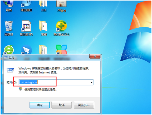 win7旗舰版重装系统高级启动选项选哪一个插图1